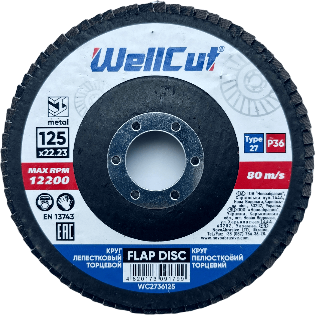 Круг пелюстковий торцевий WellCut 27 125x22.23 мм, P36